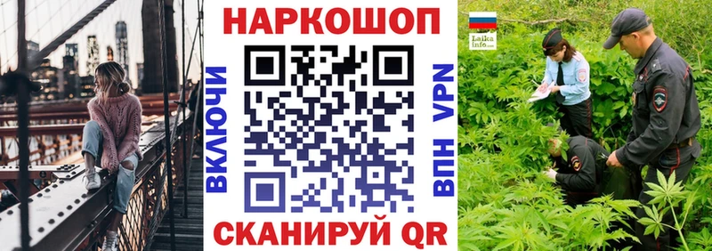 Магазин наркотиков Верхотурье Каннабис  Мефедрон  КОКАИН  Гашиш 