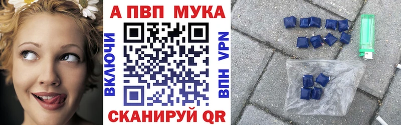 Альфа ПВП Crystall хочу Верхотурье