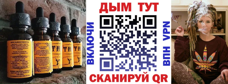 Печенье с ТГК марихуана  наркота  Верхотурье 