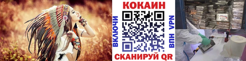 Cocaine Боливия сколько стоит кракен онион Верхотурье