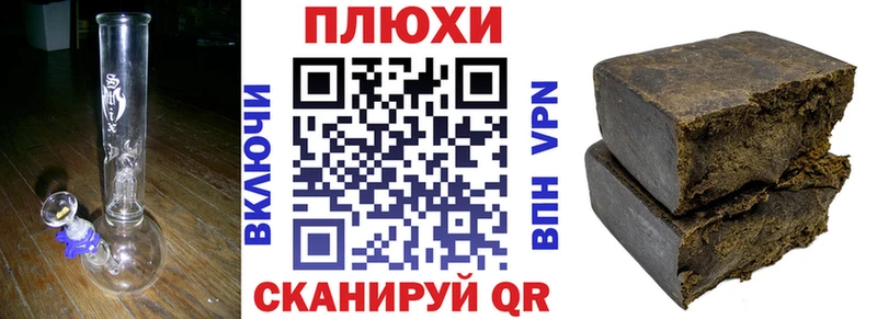 ГАШ хэш  Верхотурье 