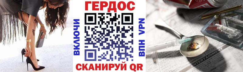 ГЕРОИН герыч  Верхотурье 
