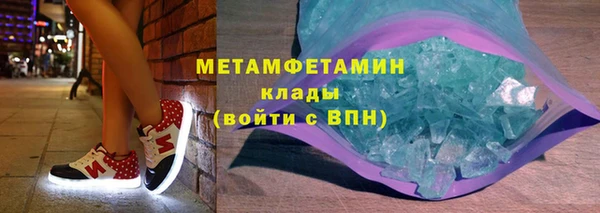 дистиллят марихуана Белокуриха