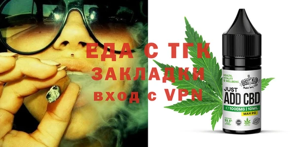 mix Беломорск