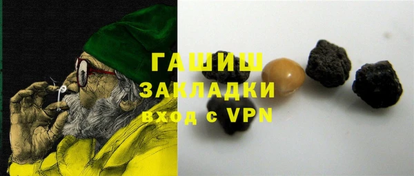 дистиллят марихуана Белокуриха