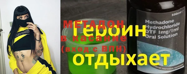 кокаин VHQ Балабаново