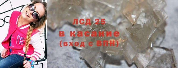 дистиллят марихуана Белокуриха