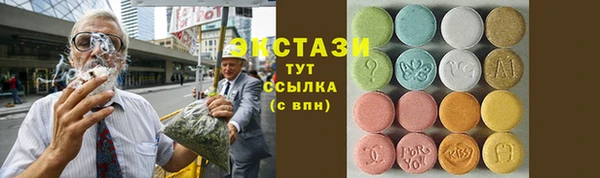 кокаин VHQ Семилуки