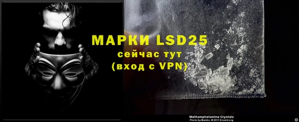 прущая мука Семёнов