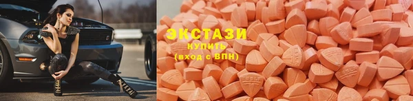 дистиллят марихуана Белокуриха