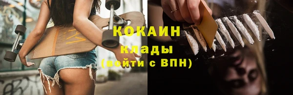 дистиллят марихуана Белокуриха
