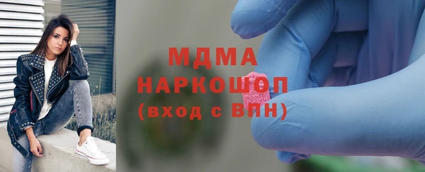 дистиллят марихуана Белокуриха