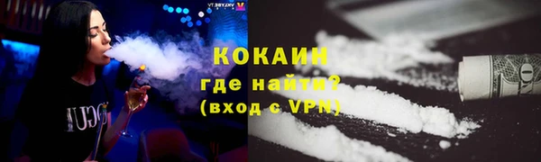 дистиллят марихуана Белокуриха