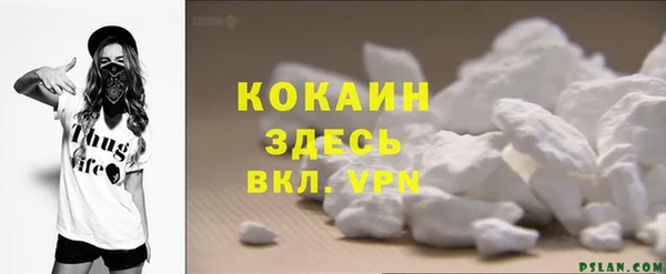 дистиллят марихуана Белокуриха