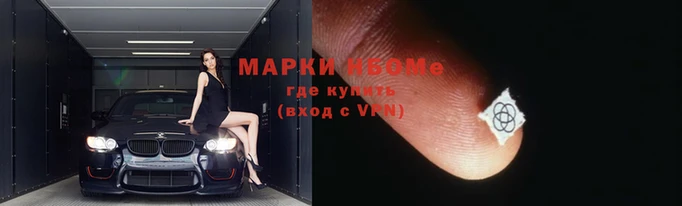 mix Беломорск