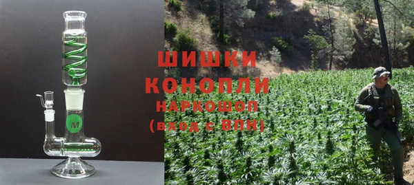 дистиллят марихуана Белокуриха