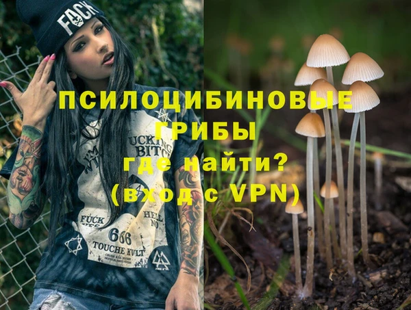 MDMA Premium VHQ Семикаракорск