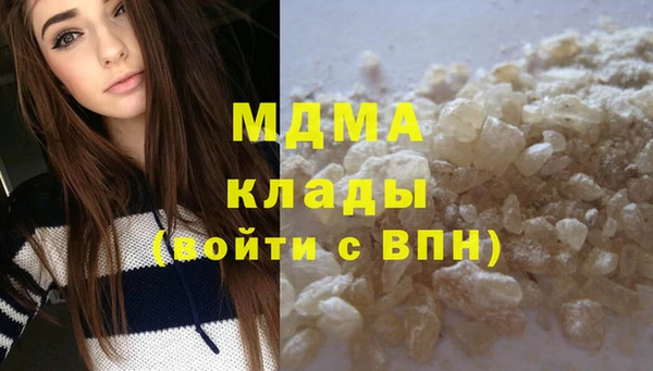 дистиллят марихуана Белокуриха