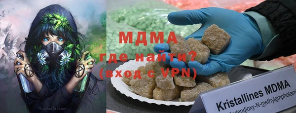 дистиллят марихуана Белокуриха