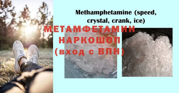 дистиллят марихуана Белокуриха