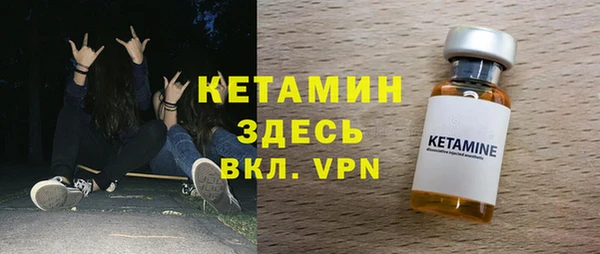 дистиллят марихуана Белокуриха