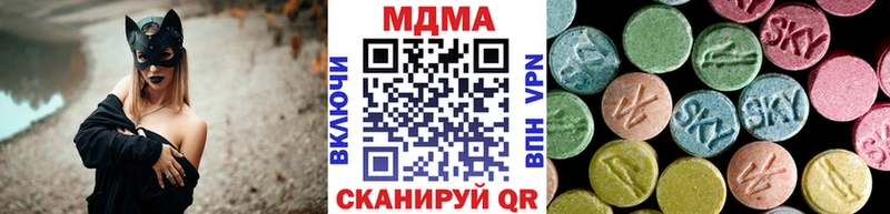 где найти наркотики  Верхотурье  МДМА crystal 