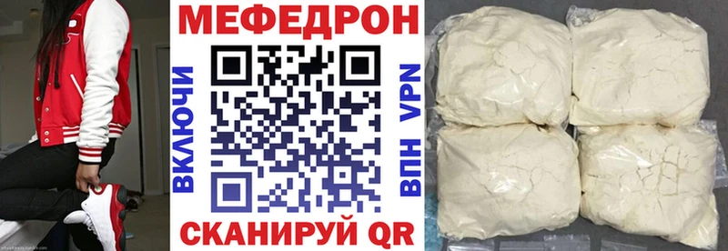 Мефедрон VHQ  Верхотурье 
