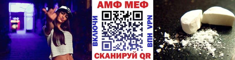 мега маркетплейс  Верхотурье  Первитин витя  цена  