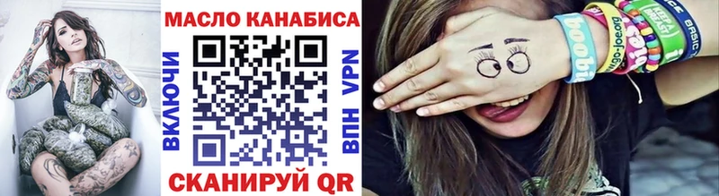 Дистиллят ТГК вейп с тгк  Верхотурье 